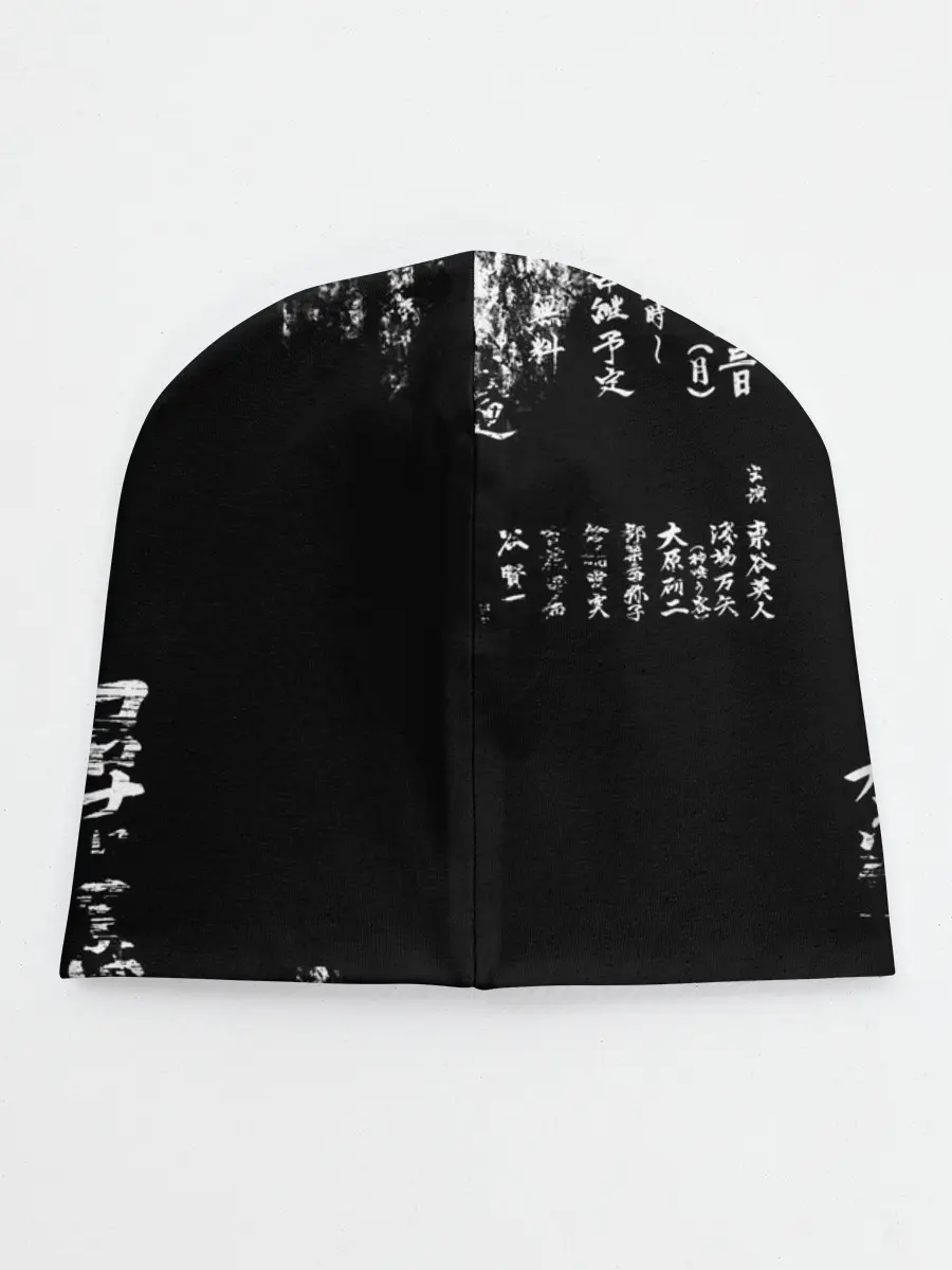 Детская шапка / Кандзи Сакура Иероглифы Аниме