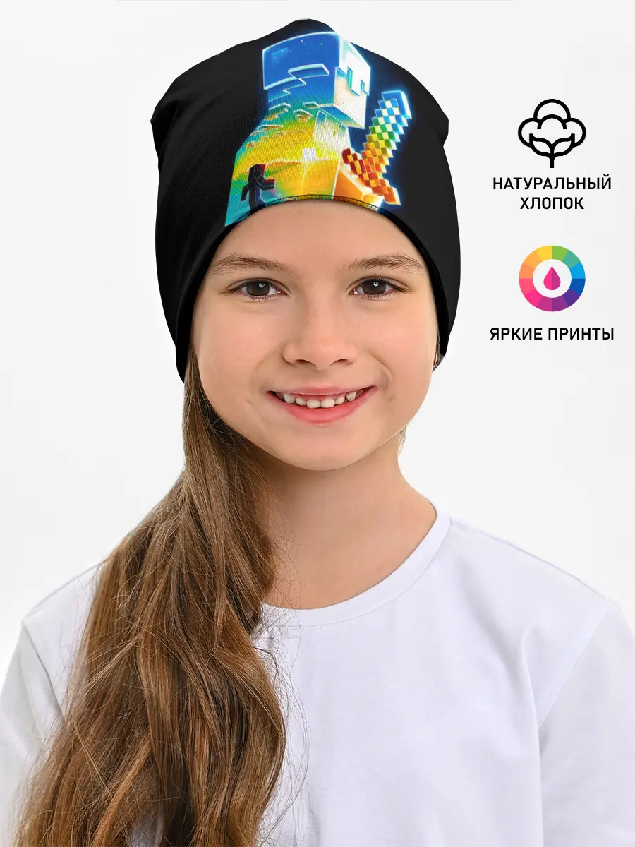 Детская шапка / MINECRAFT THE ISLAND