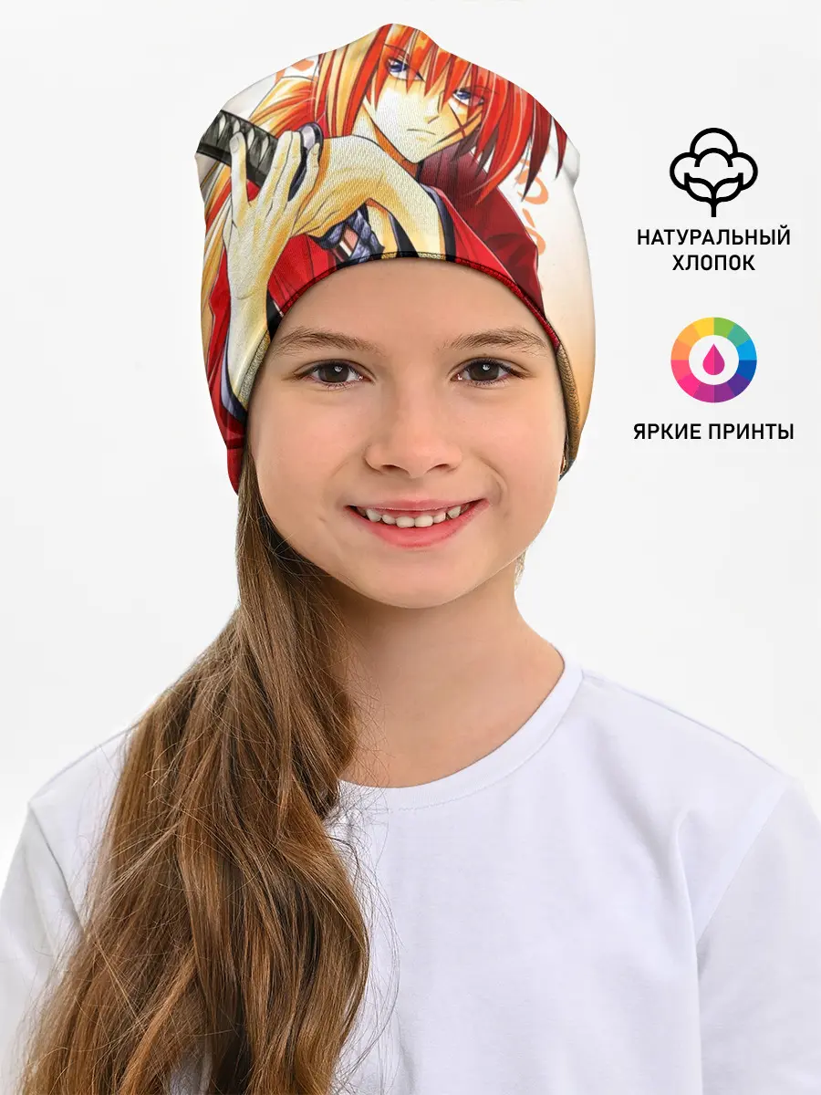 Детская шапка / Химура - Бродяга Кэнсин