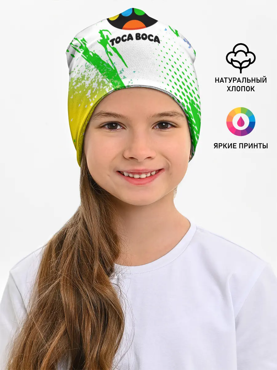 Детская шапка / Toca Boca: Улыбашка.