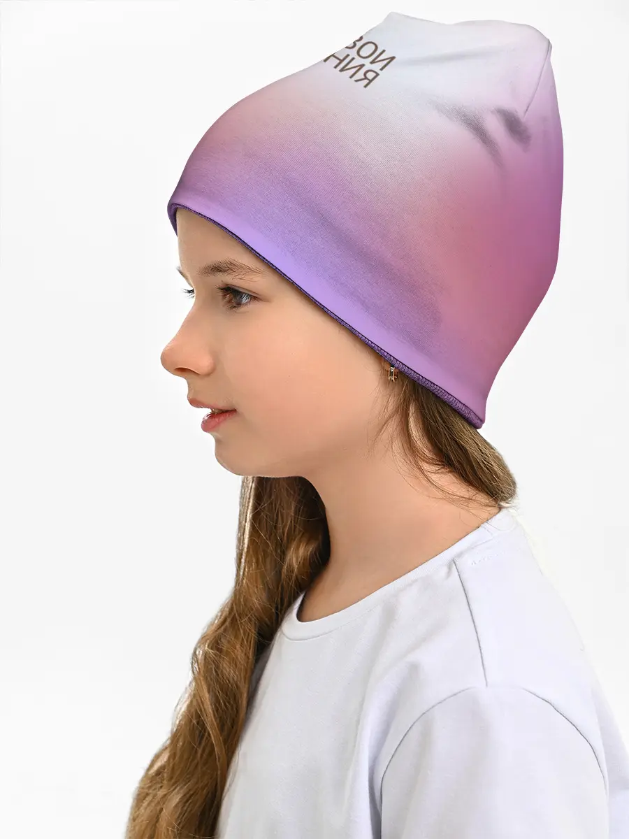 Детская шапка / Несу свои извинения