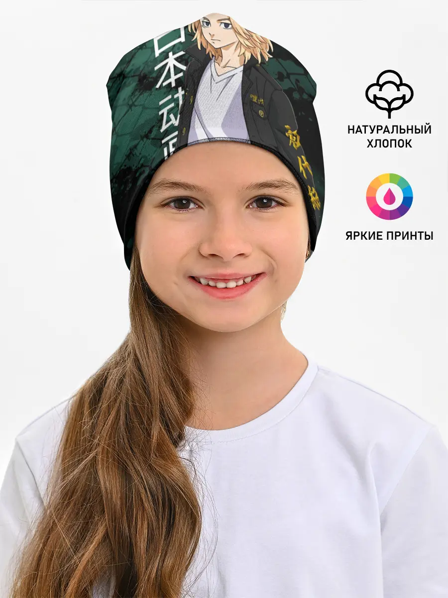 Детская шапка / Майки, Токийские мстители