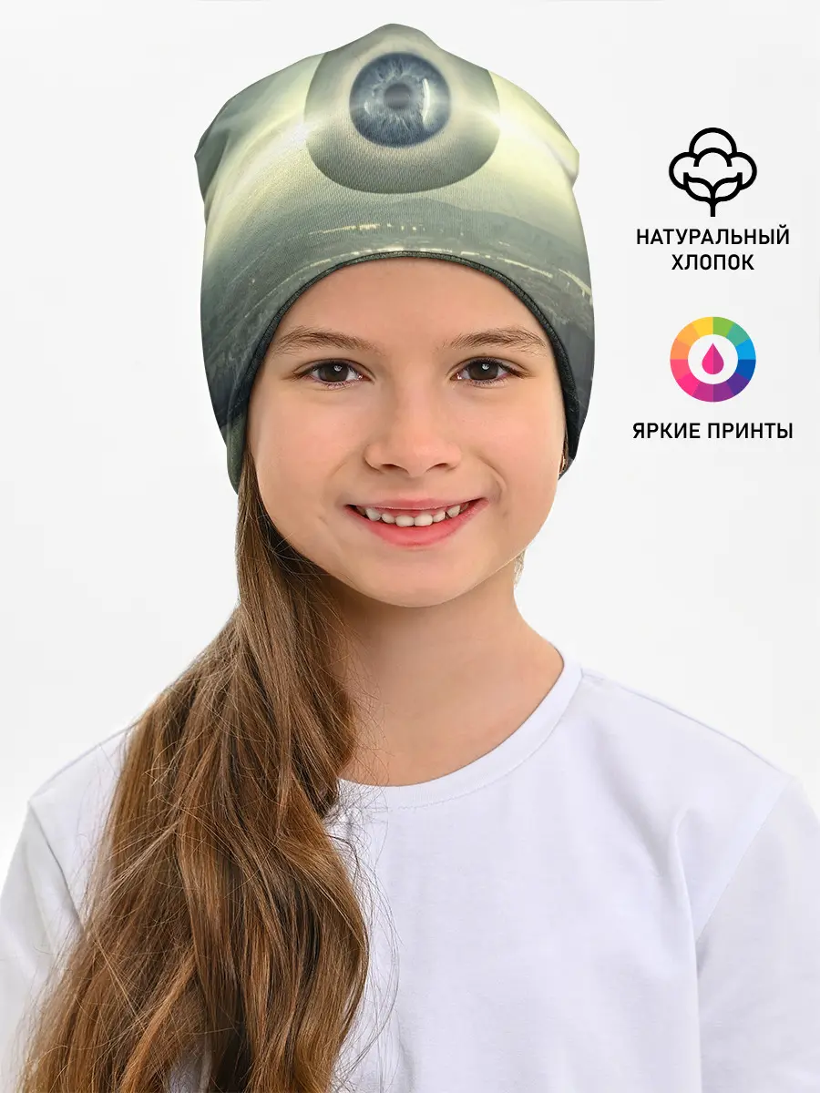 Детская шапка / Взгляд реальности