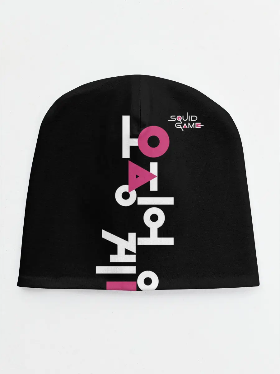 Детская шапка / Игра в кальмара: логотип