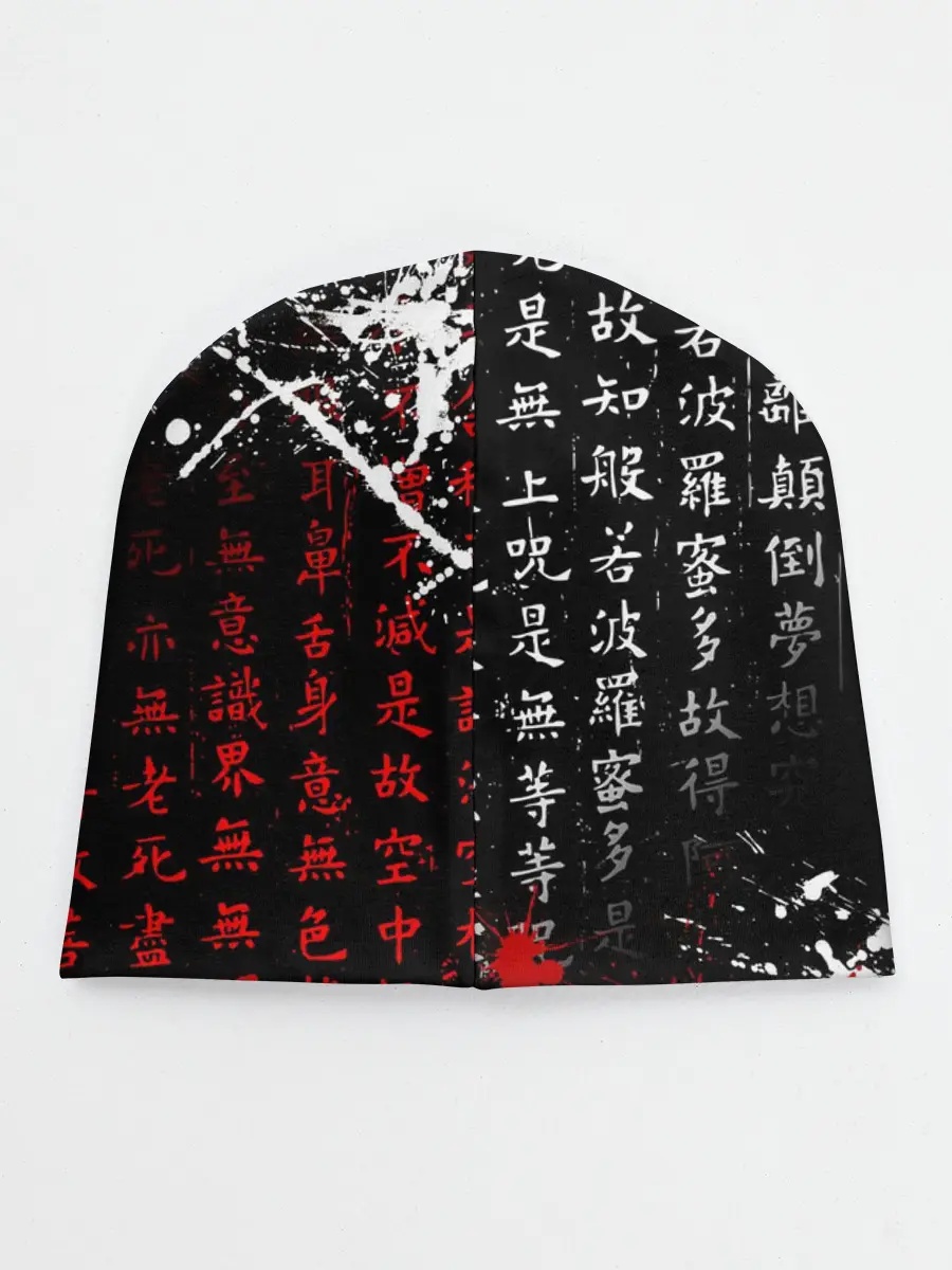 Детская шапка / Король Захард | Башня Бога | Знак