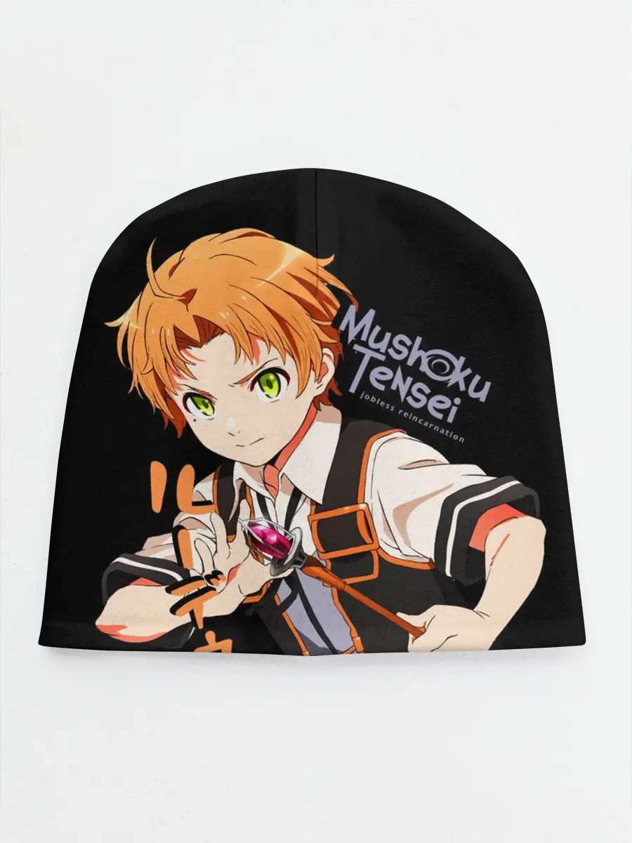 Детская шапка / Реинкарнация безработного - Рудеус Грейрат