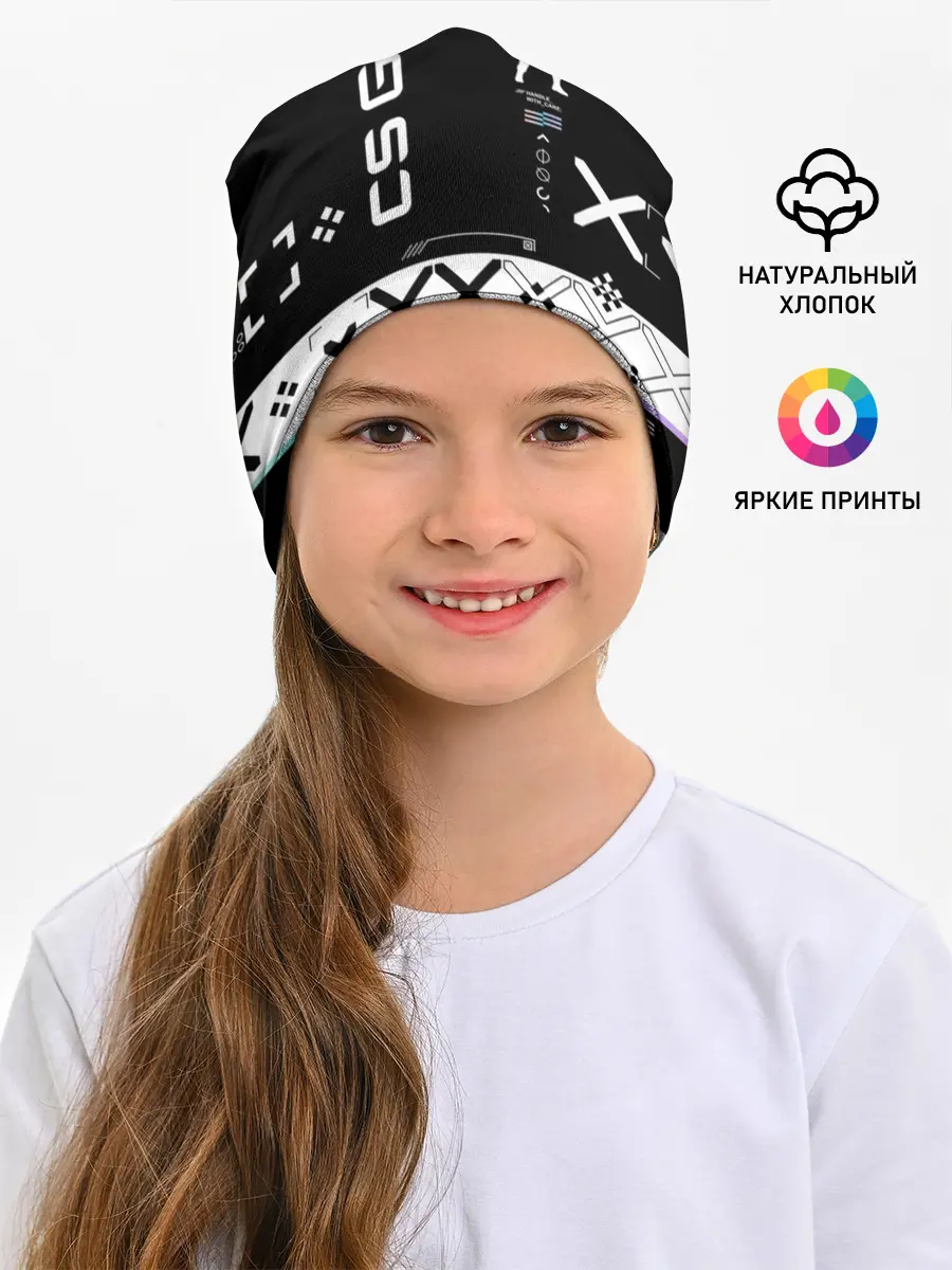 Детская шапка / Поток информации | СS:GO