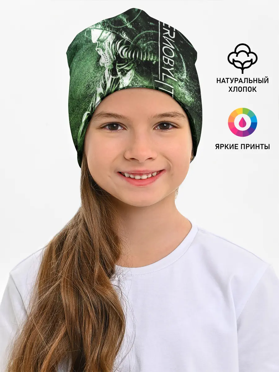 Детская шапка / Chernobylite