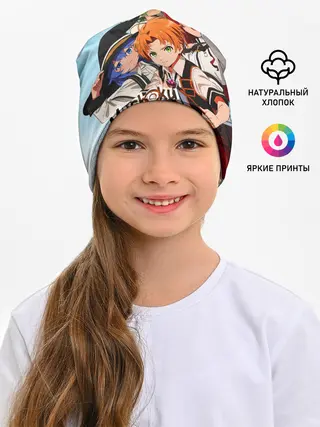 Детская шапка / Реинкарнация безработного главные герои