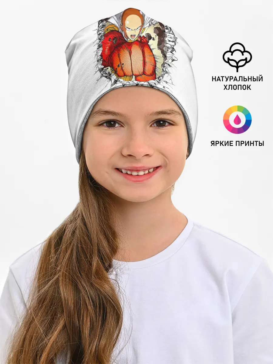 Детская шапка / Удар сквозь стену One Punch-Man