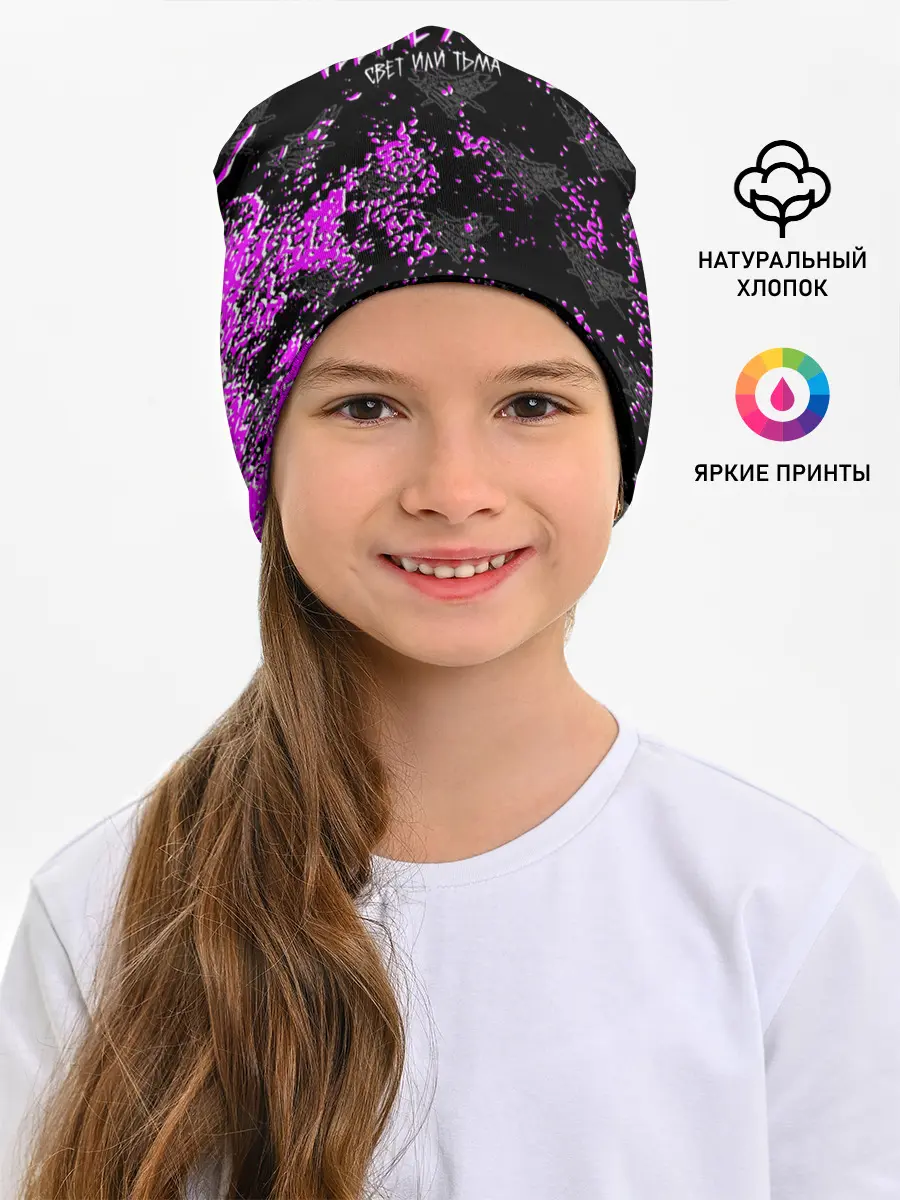 Детская шапка / VELIAL - SQUAD.