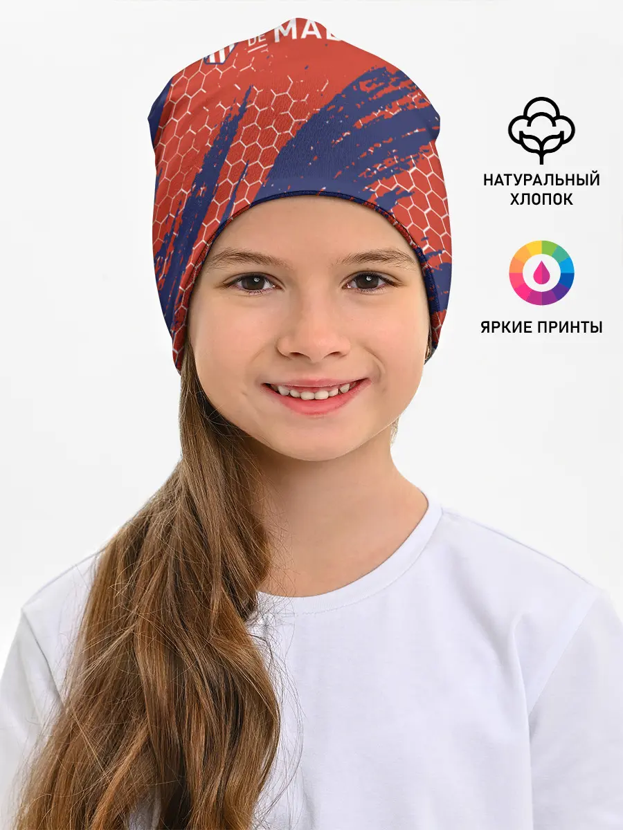 Детская шапка / Atletico Madrid: Football Club.