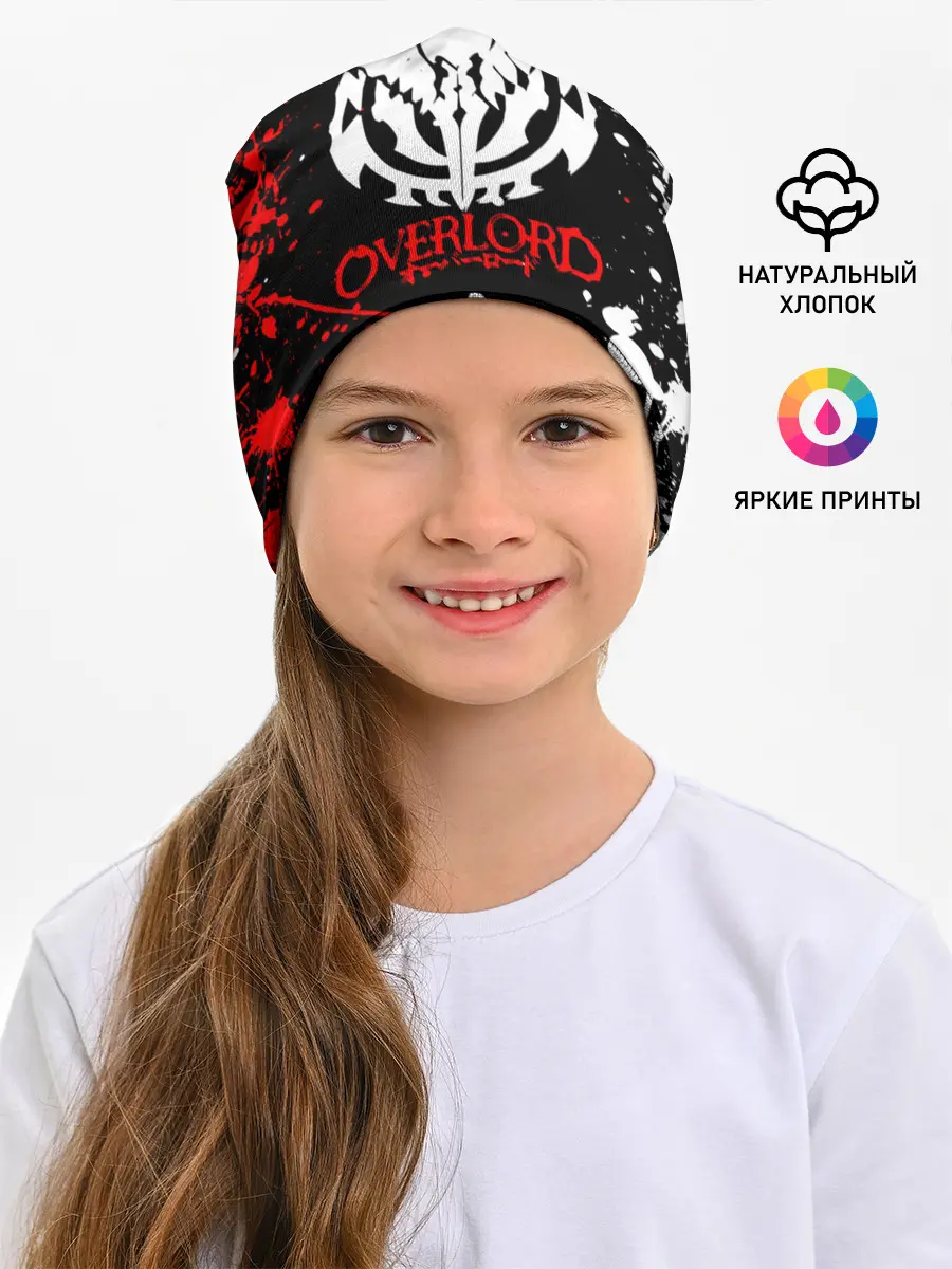 Детская шапка / OVERLORD | оверлорд.