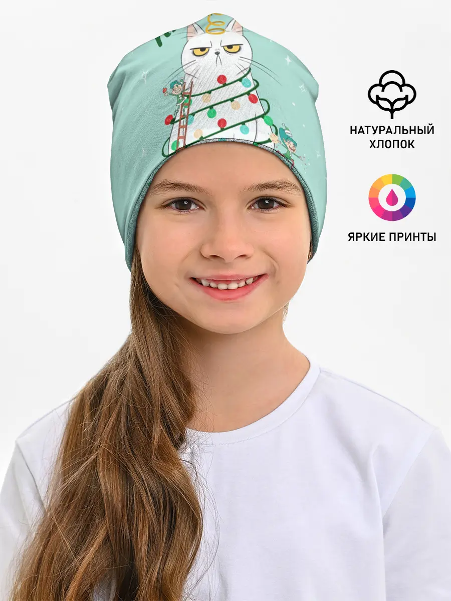 Детская шапка / Обожаю праздники