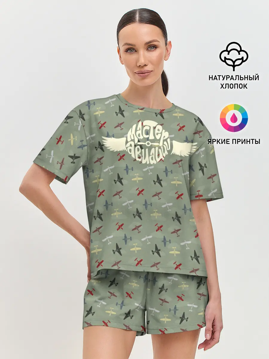 Женская пижама с шортами / Авиация