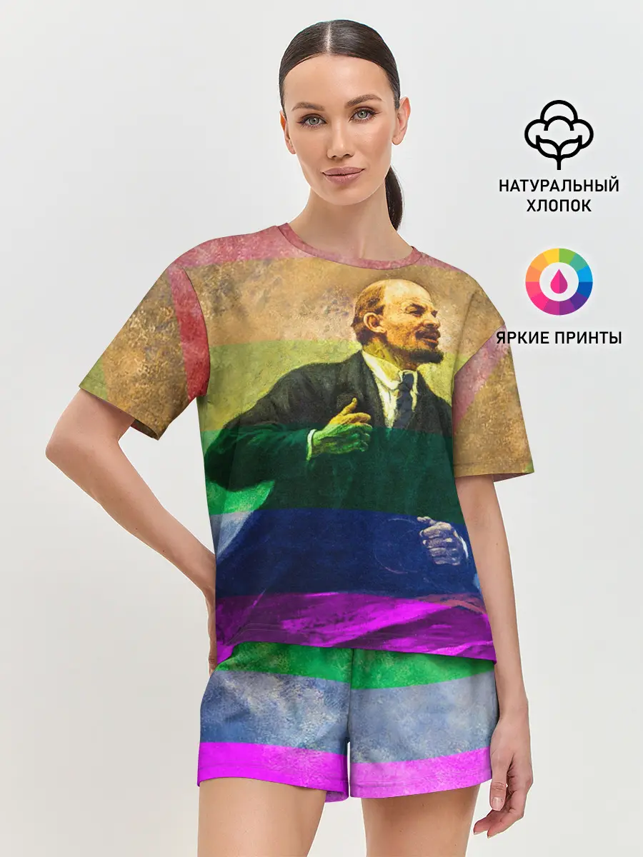 Женская пижама с шортами / Радужный Ленин