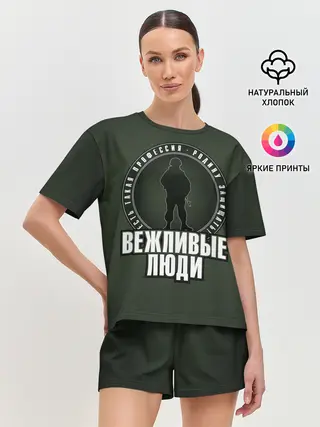 Женская пижама с шортами / Есть такая профессия