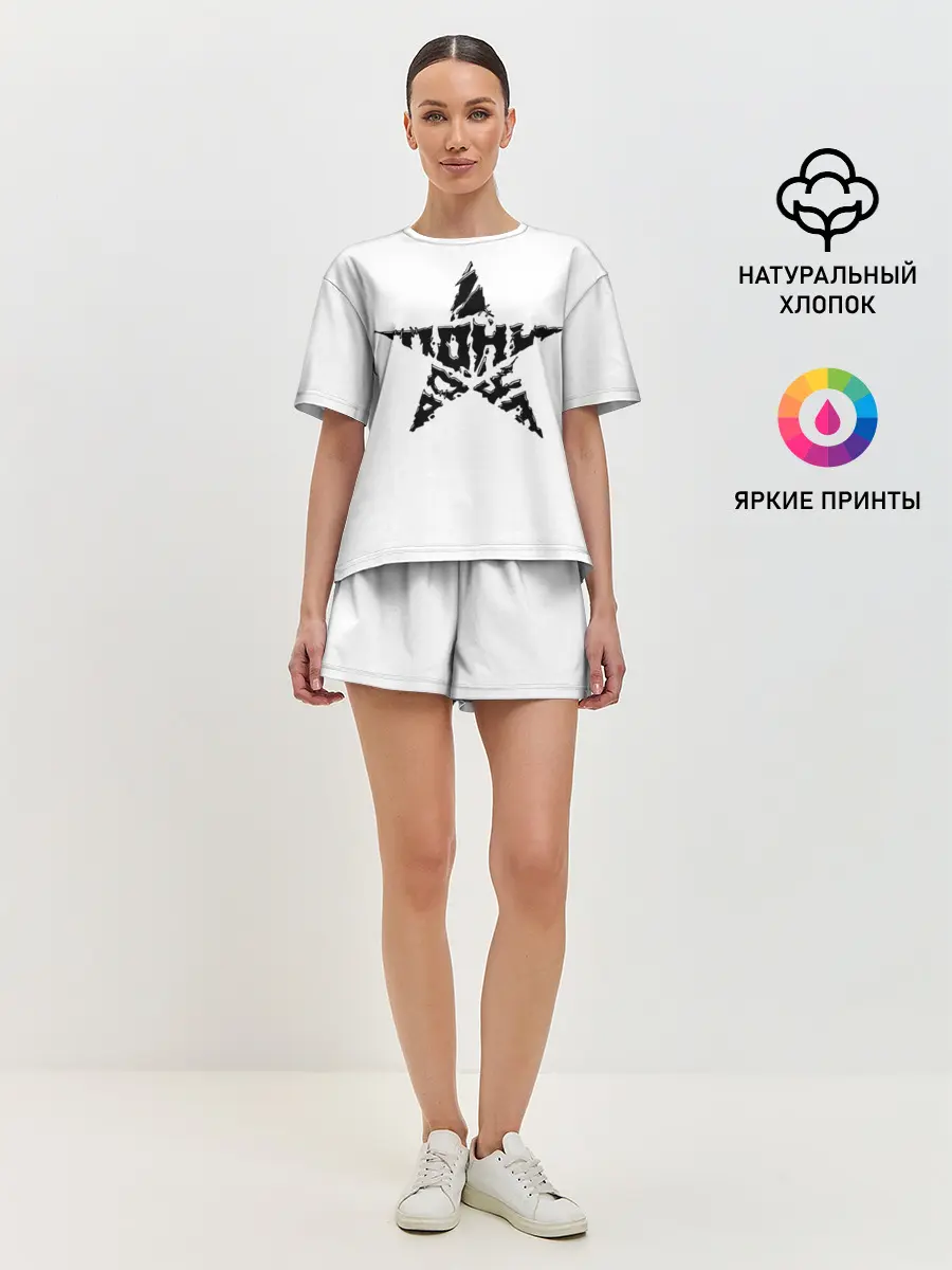 Женская пижама с шортами / Тони Раут