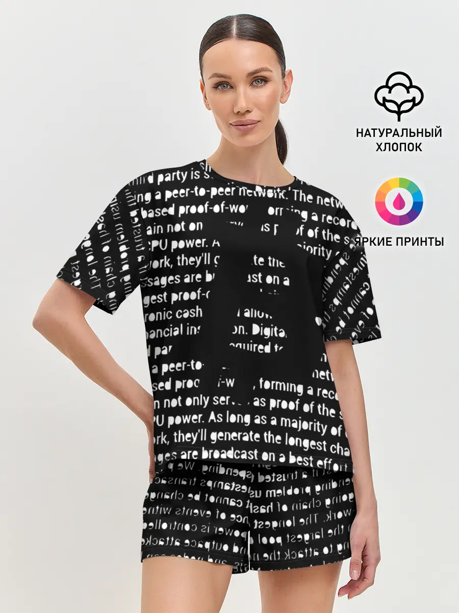 Женская пижама с шортами / BITCOIN
