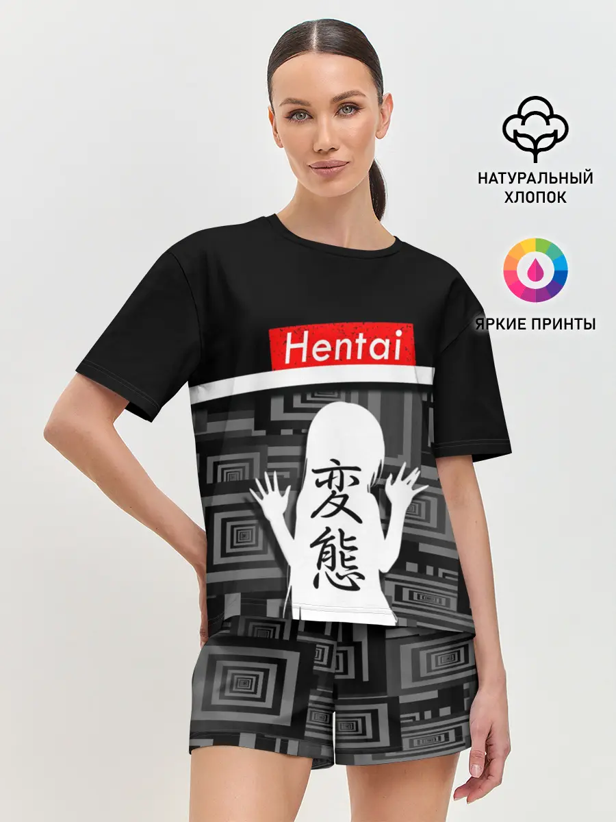 Женская пижама с шортами / HENTAI.