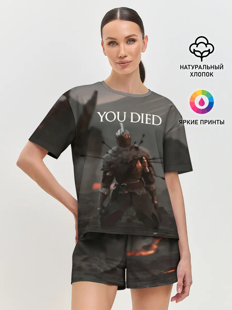 Женская пижама с шортами / YOU DIED