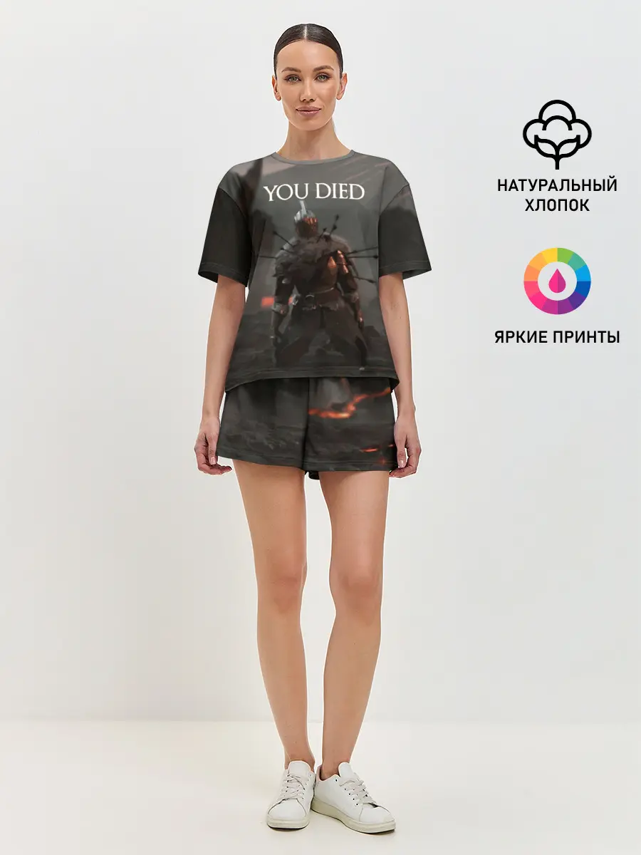 Женская пижама с шортами / YOU DIED
