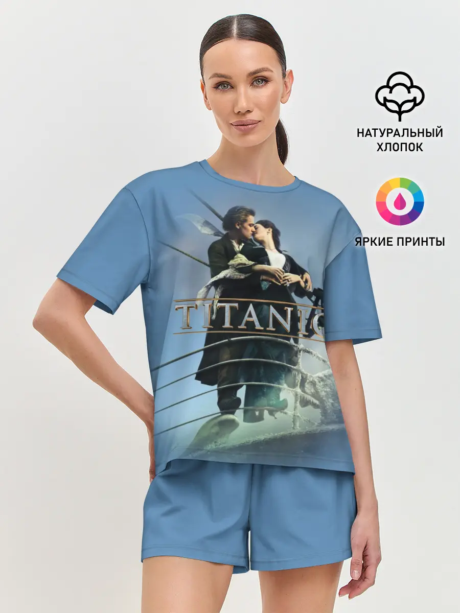 Женская пижама с шортами / Титаник постер