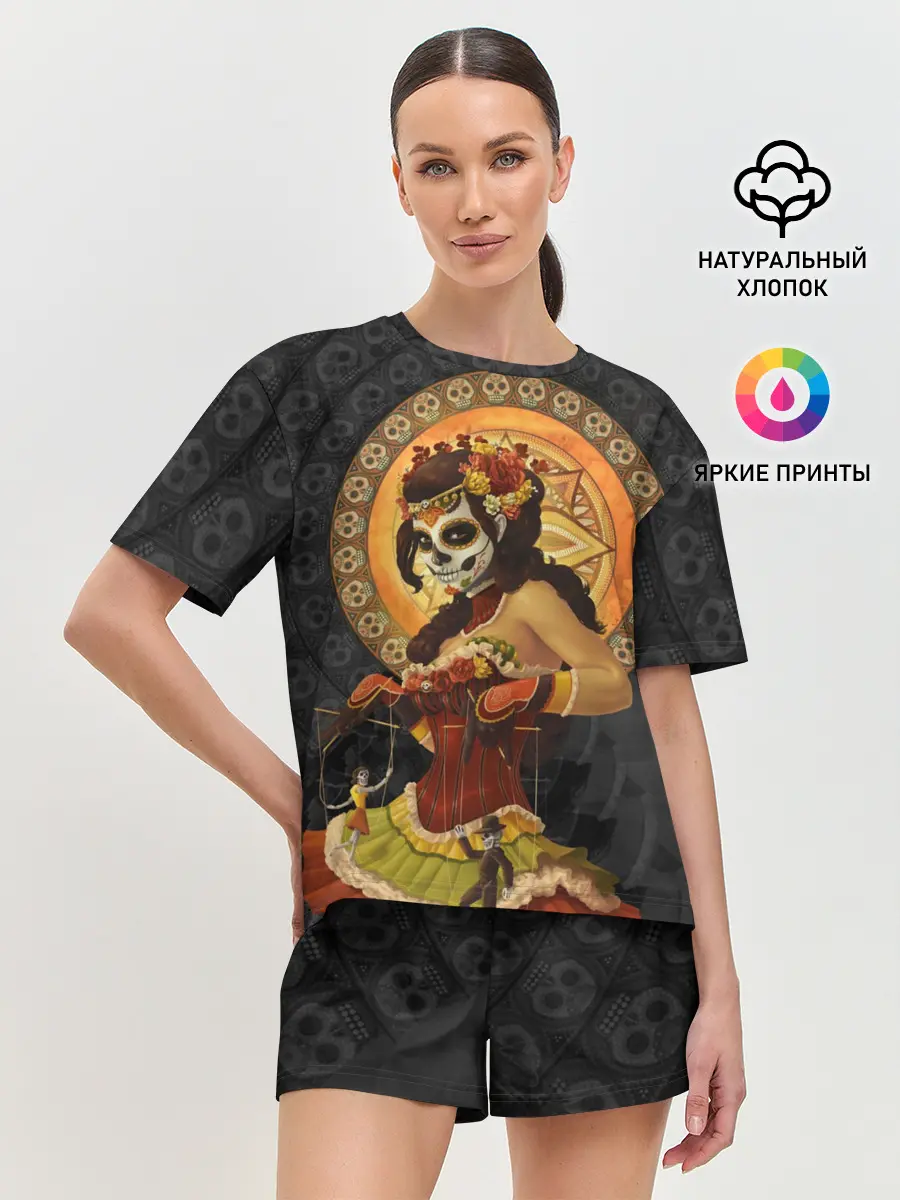 Женская пижама с шортами / День мёртвых, Мексика