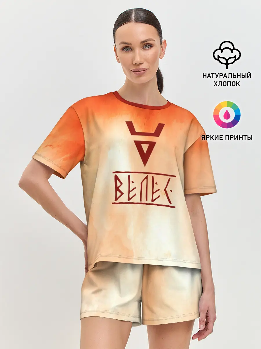 Женская пижама с шортами / Велес