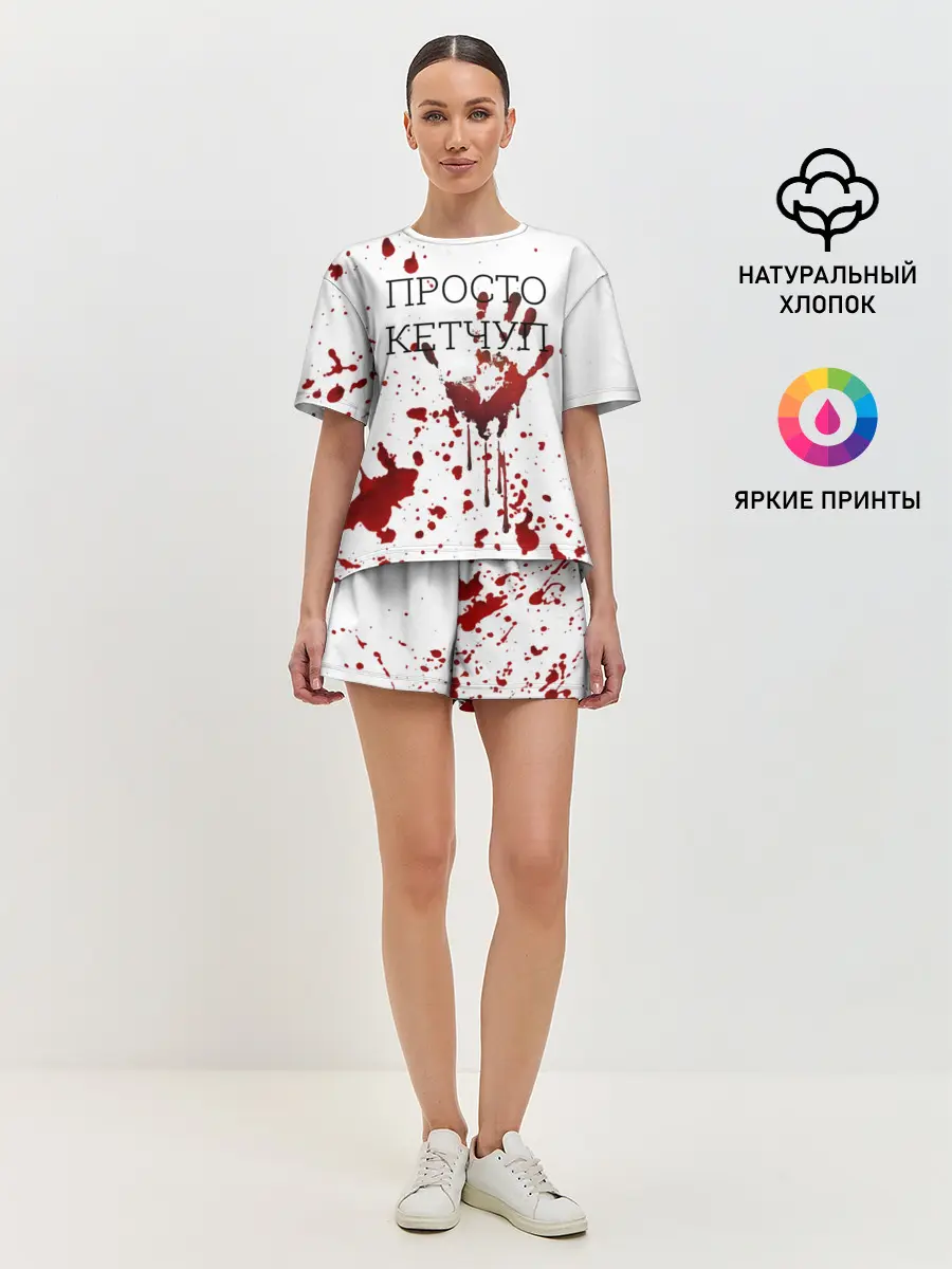 Женская пижама с шортами / Кетчуп Разбрызгался