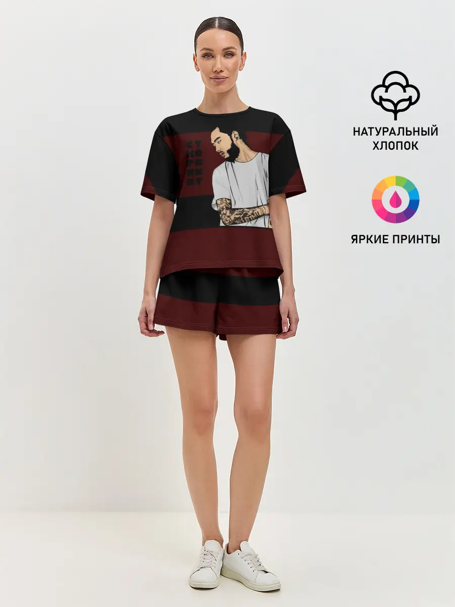 Женская пижама с шортами / Скриптонит