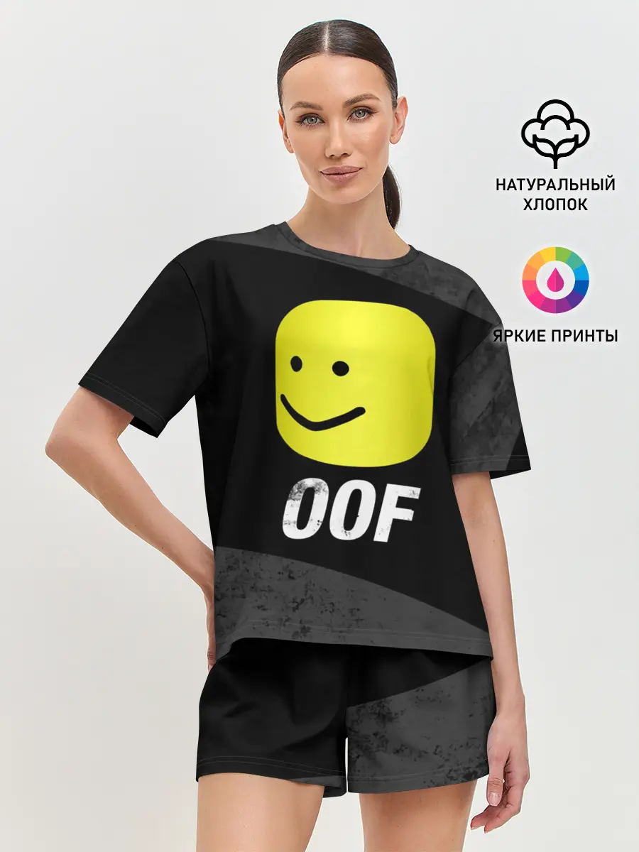 Женская пижама с шортами / Roblox OOF Мем