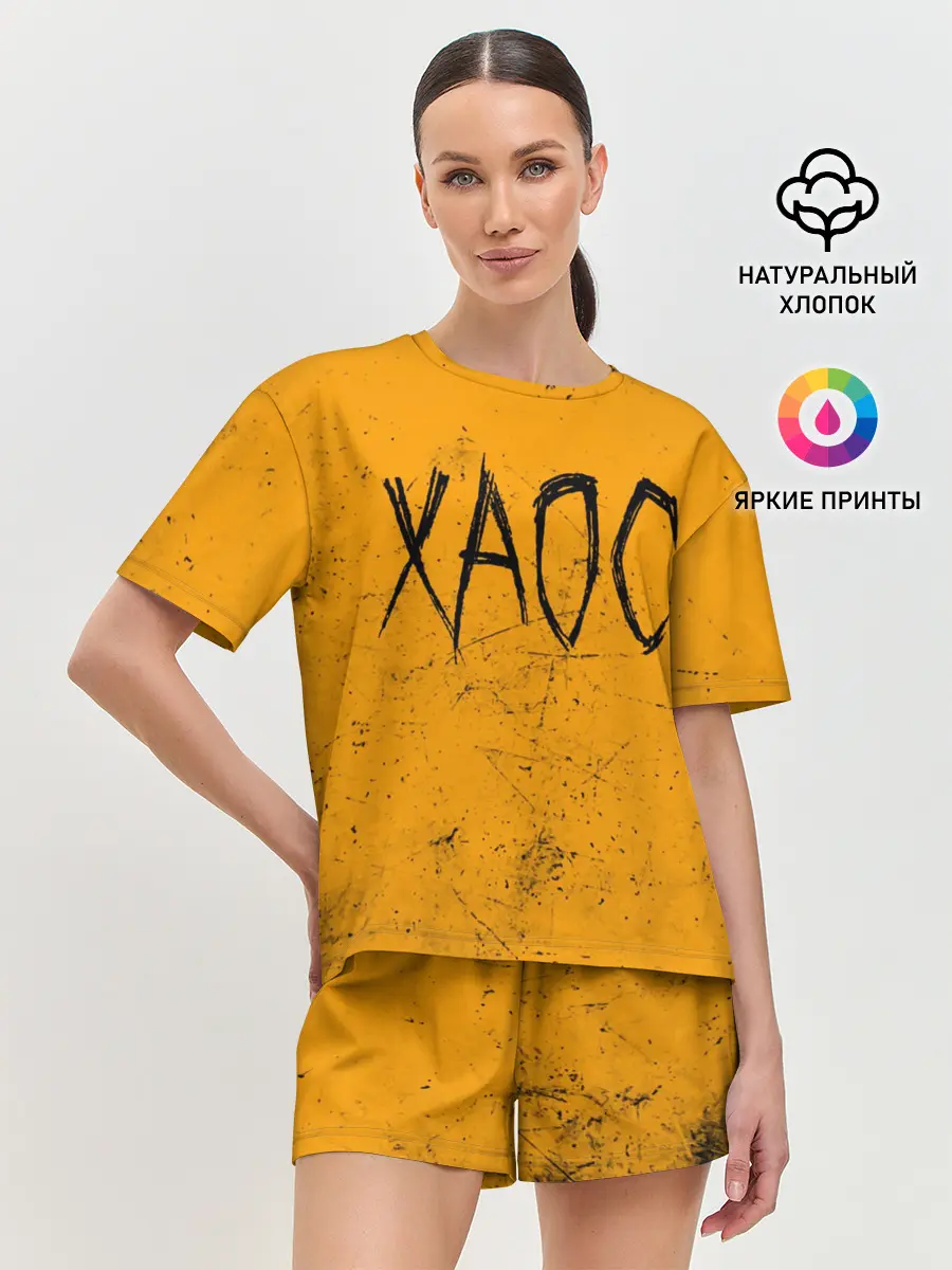 Женская пижама с шортами / GONE.Fludd ХАОС