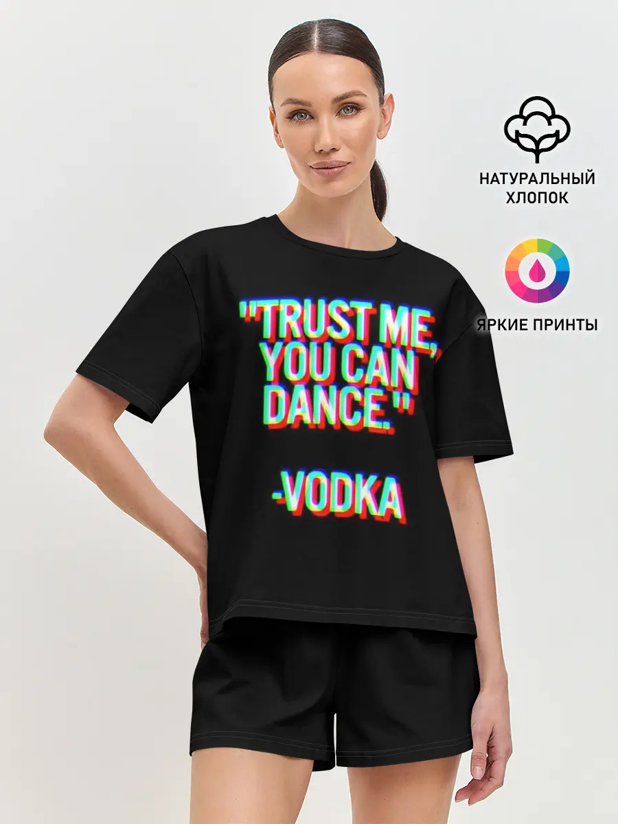 Женская пижама с шортами / танцуй