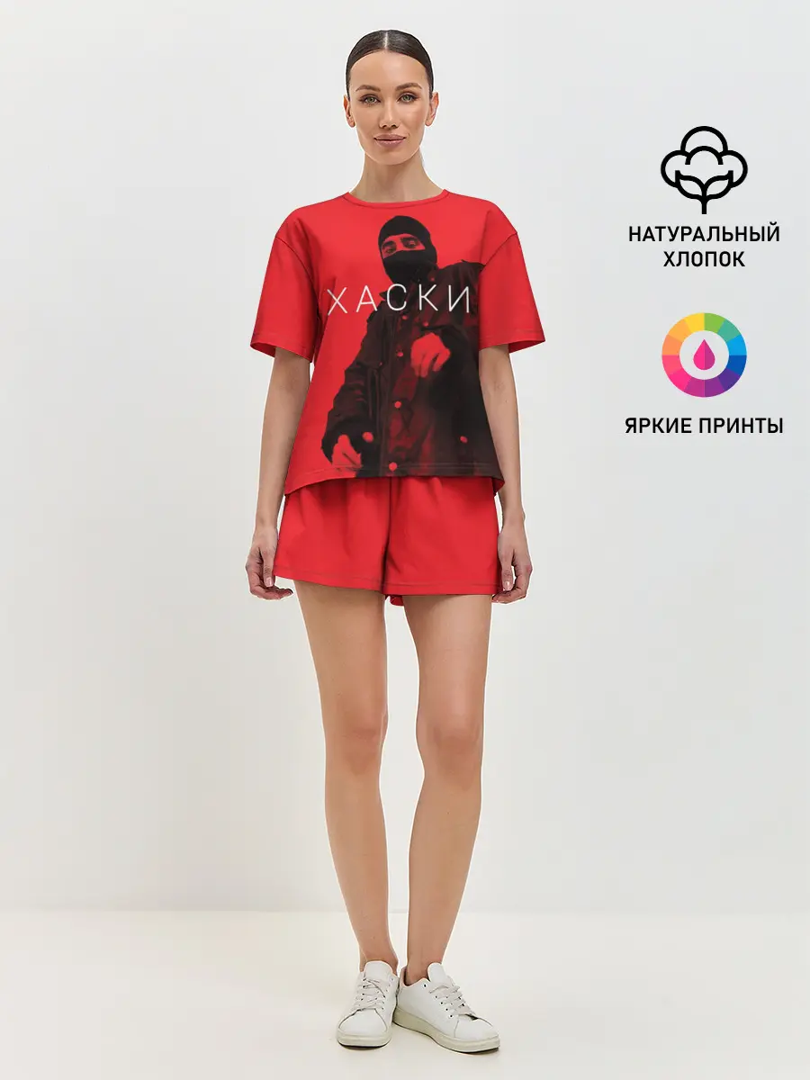 Женская пижама с шортами / ХАСКИ
