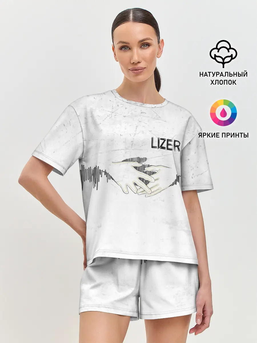 Женская пижама с шортами / Lizer - Не Отдам