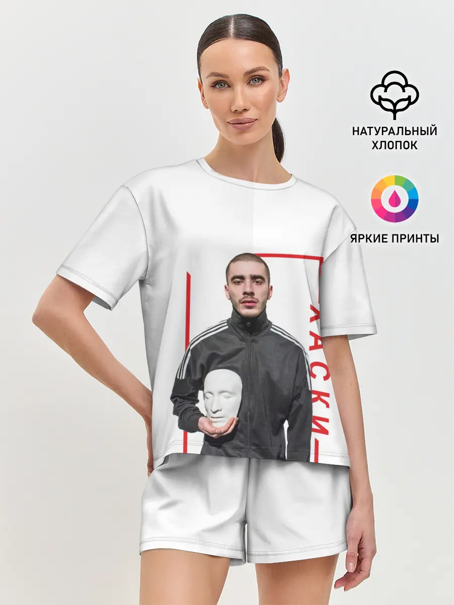 Женская пижама с шортами / Хаски