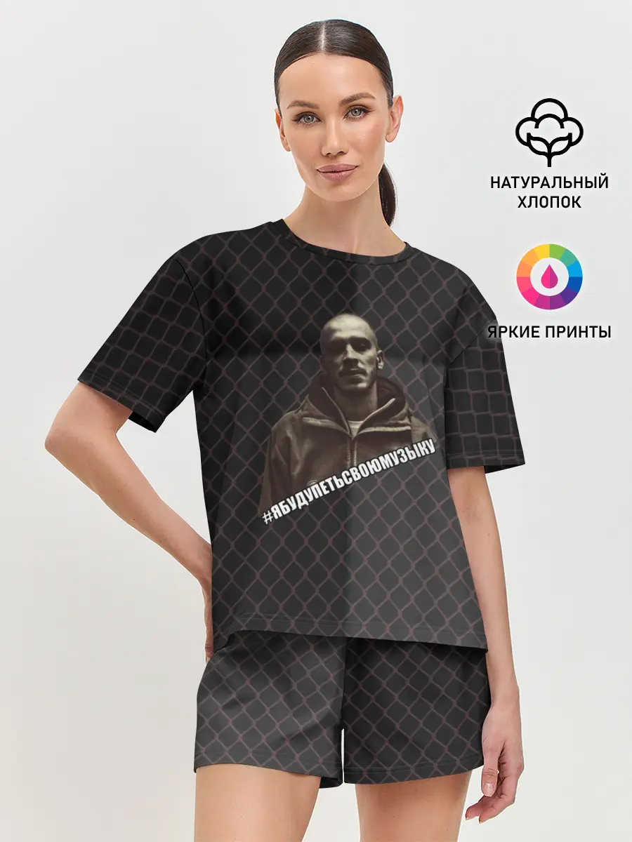 Женская пижама с шортами / Хаски