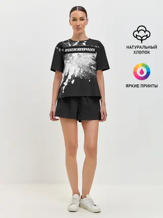 Женская пижама с шортами / #УхожуВПорнуху