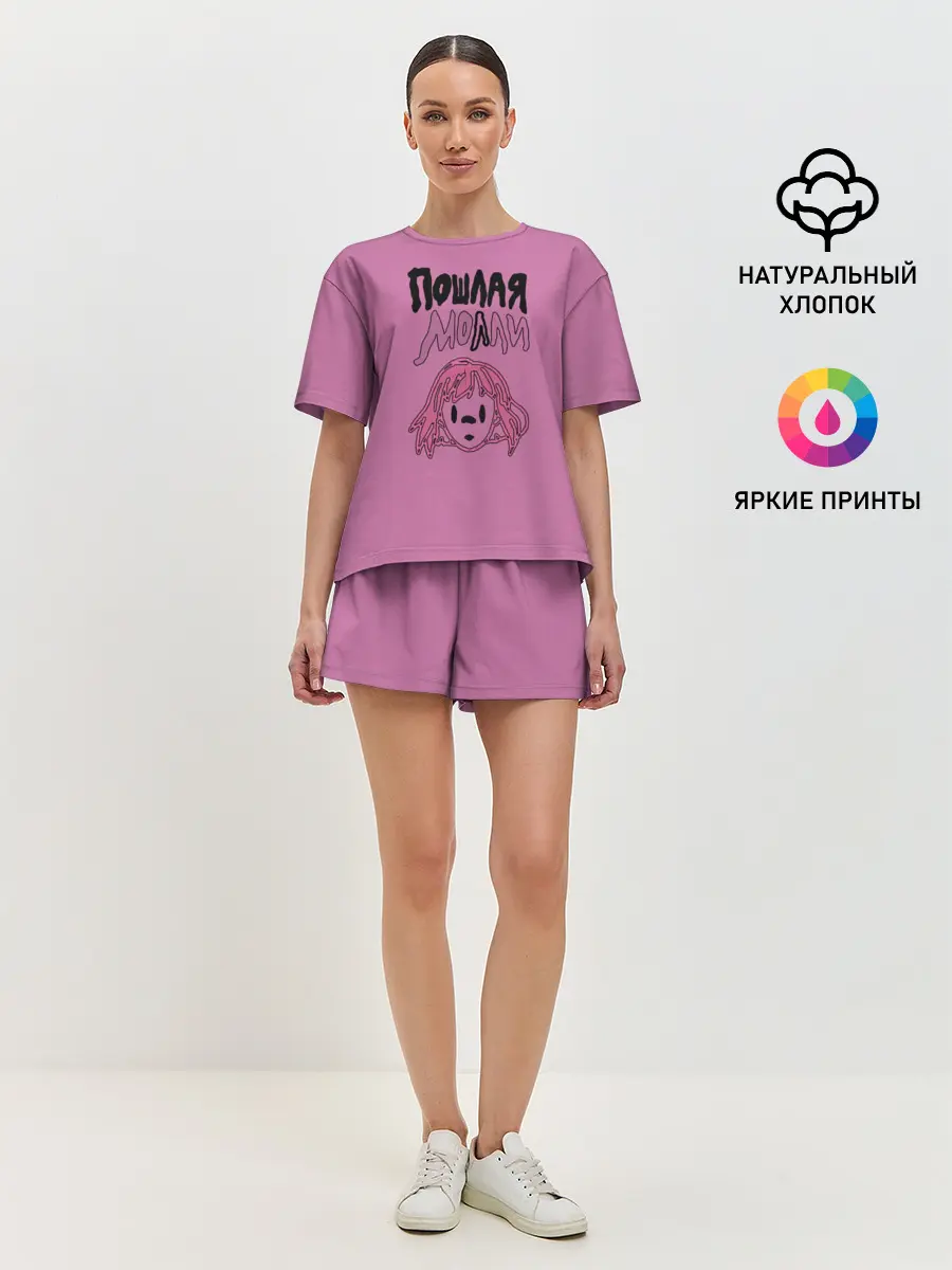 Женская пижама с шортами / Пошлая Молли
