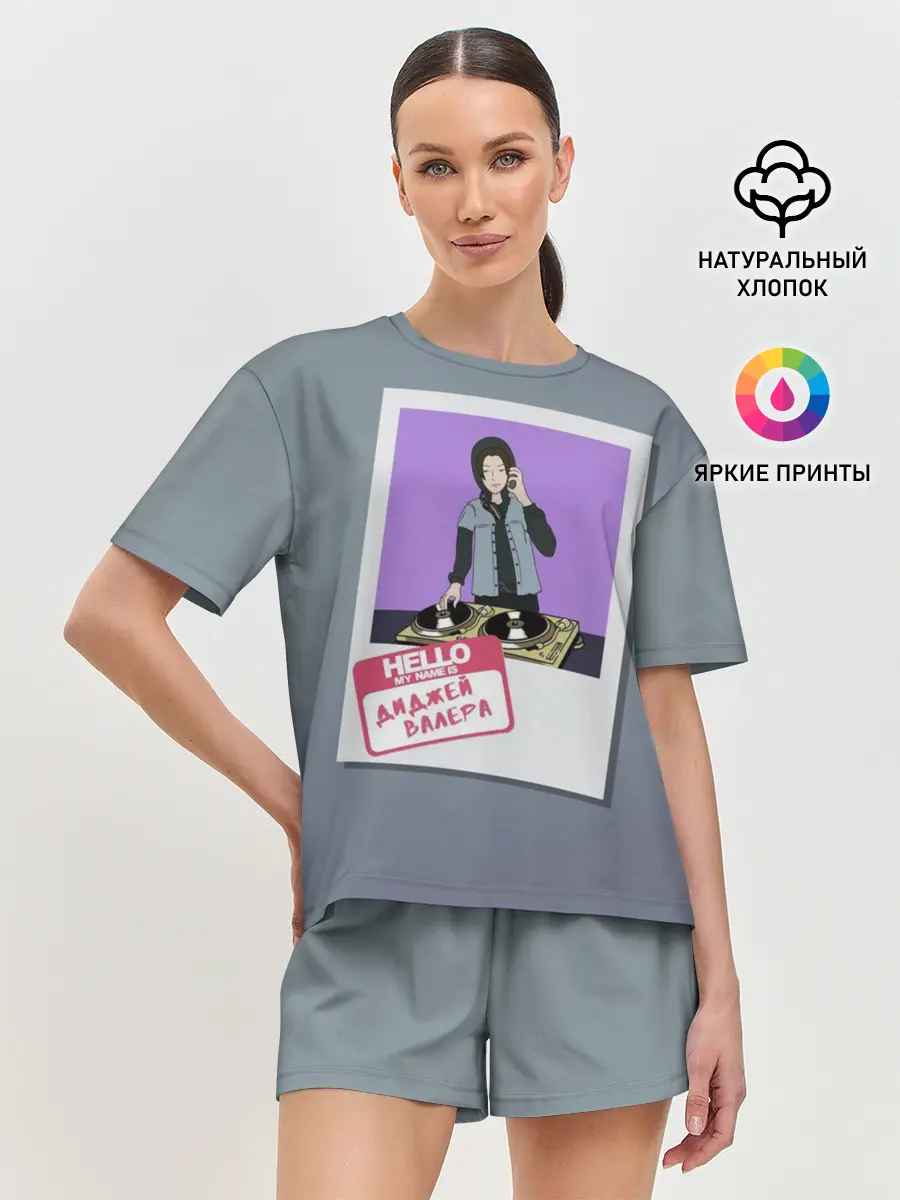 Женская пижама с шортами / Френдзона Валера