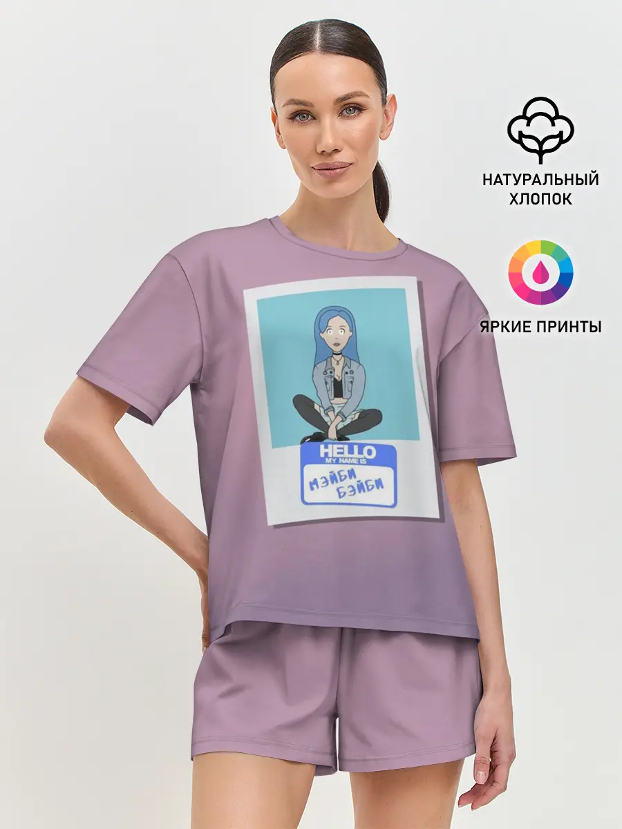 Женская пижама с шортами / Френдзона Мэйби