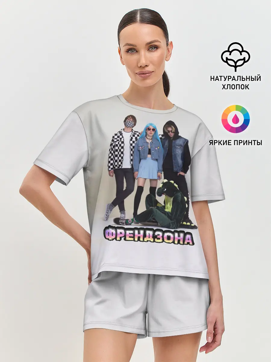 Женская пижама с шортами / Френдзона