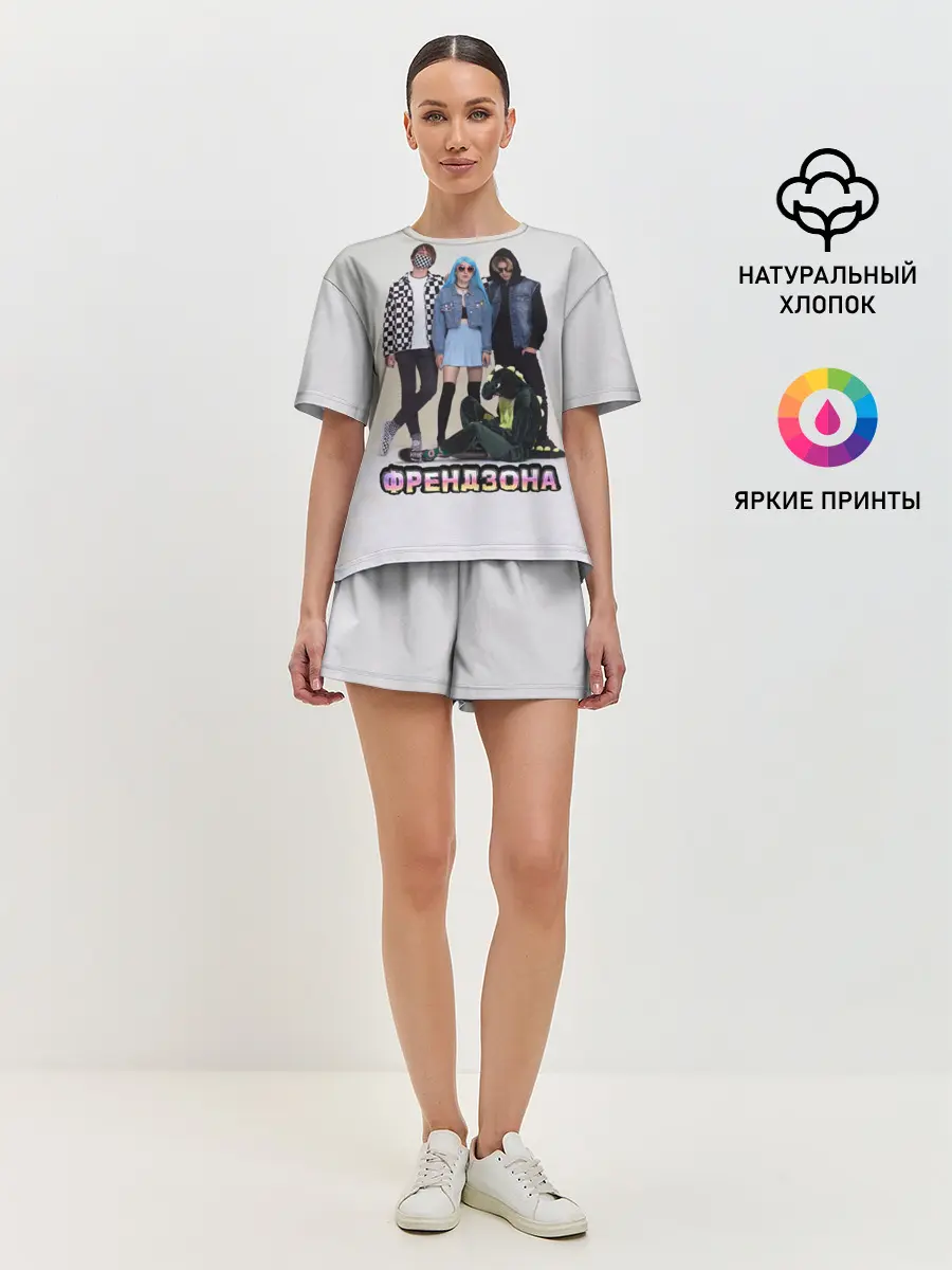 Женская пижама с шортами / Френдзона