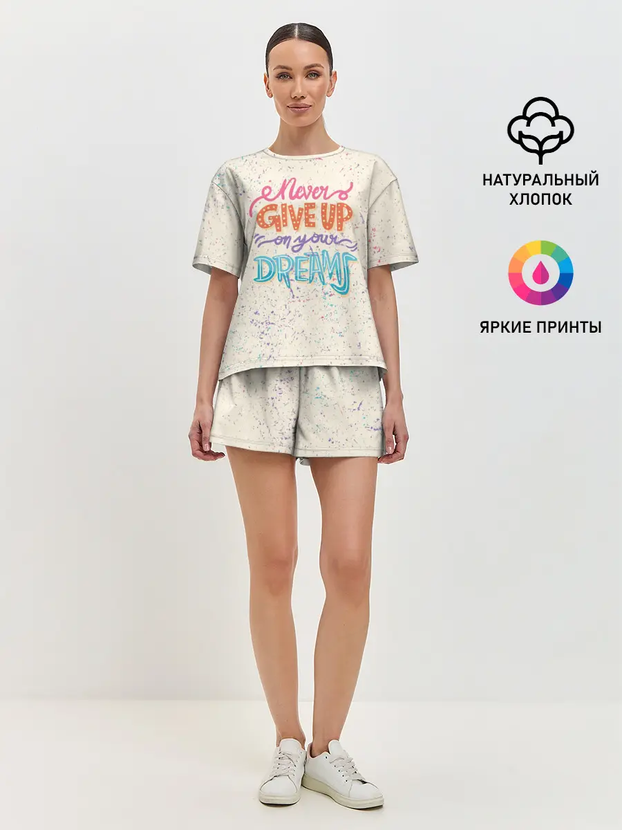 Женская пижама с шортами / Никогда не сдавайся