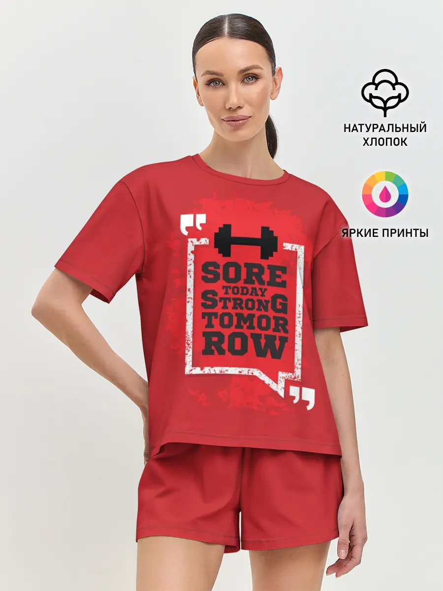 Женская пижама с шортами / Strong tomorrow