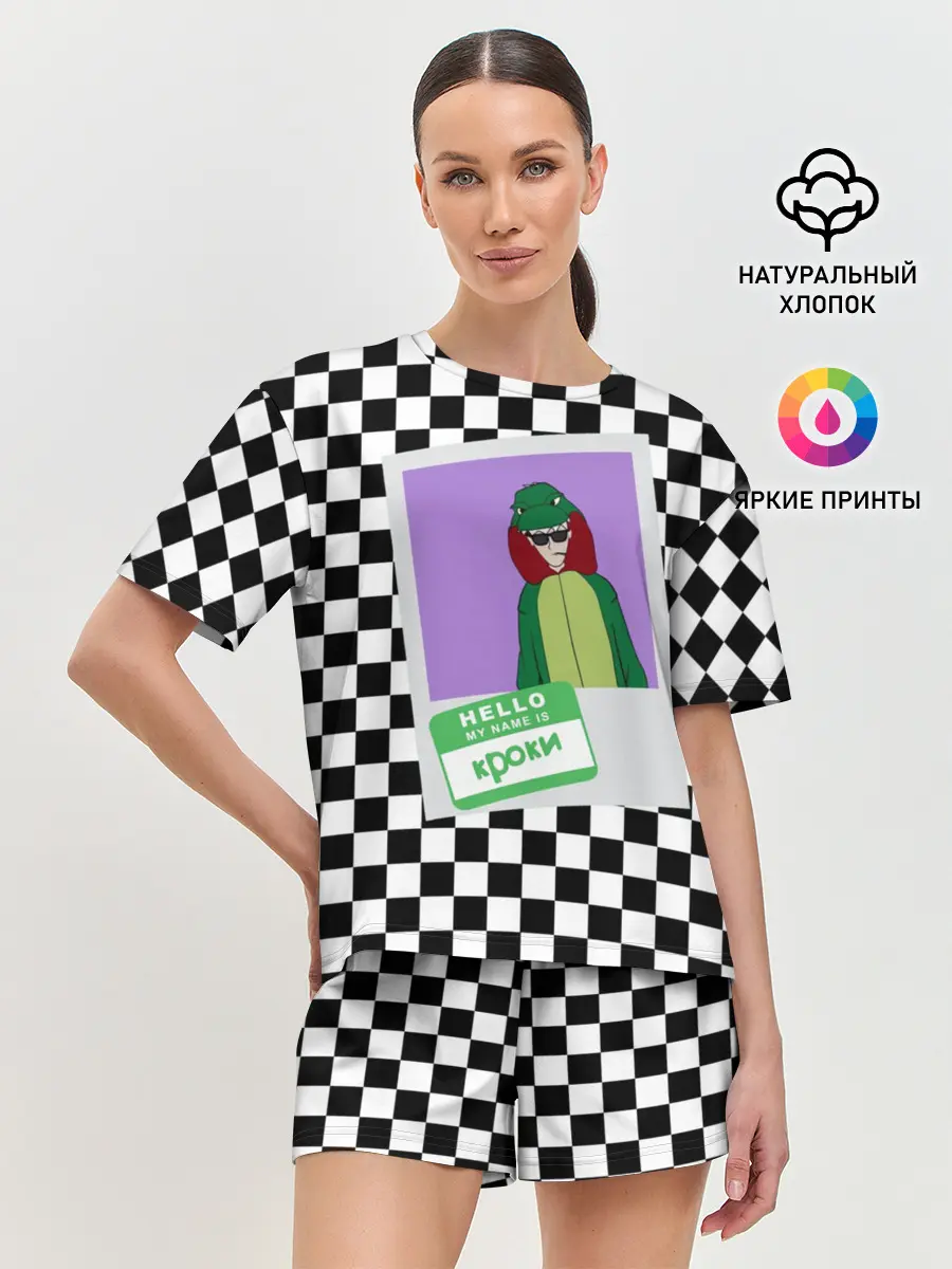 Женская пижама с шортами / Френдзона Кроки