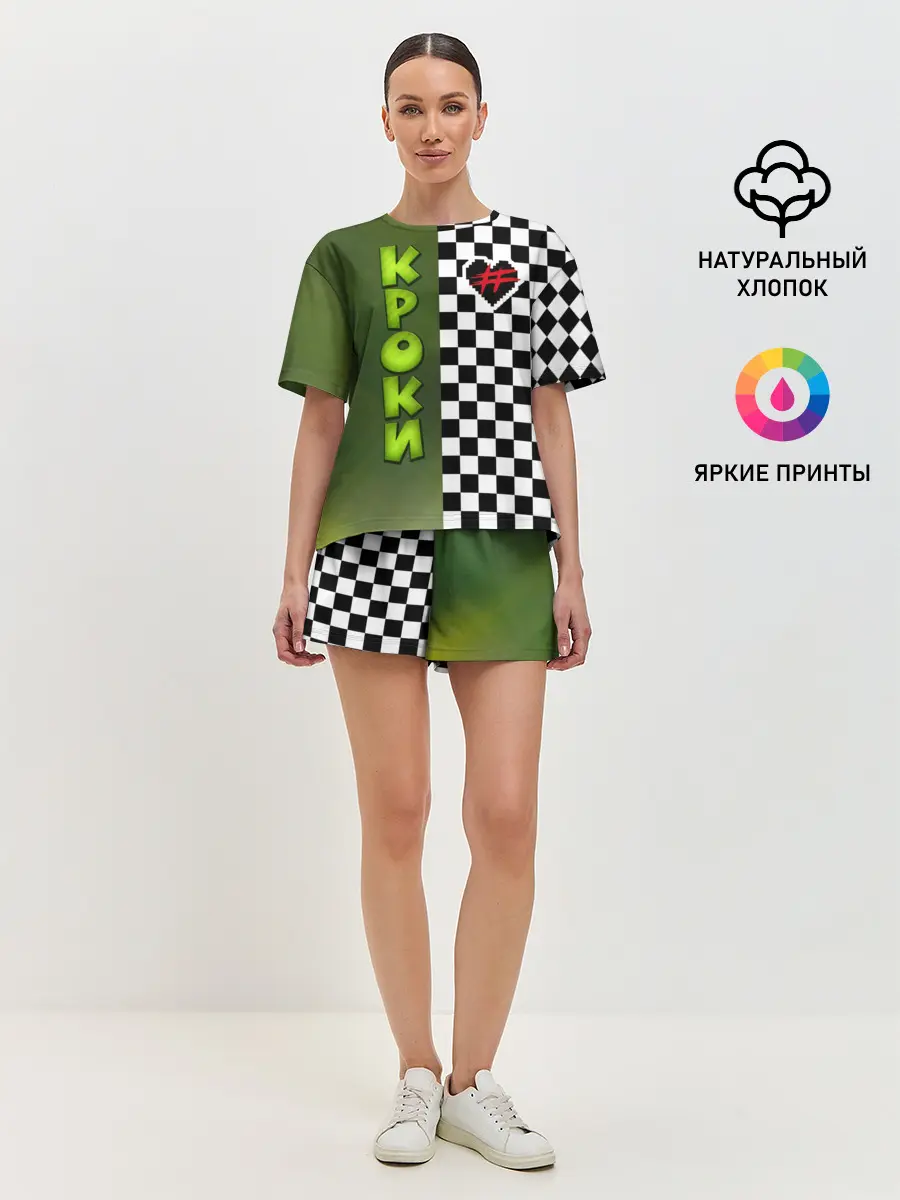 Женская пижама с шортами / Френдзона Кроки