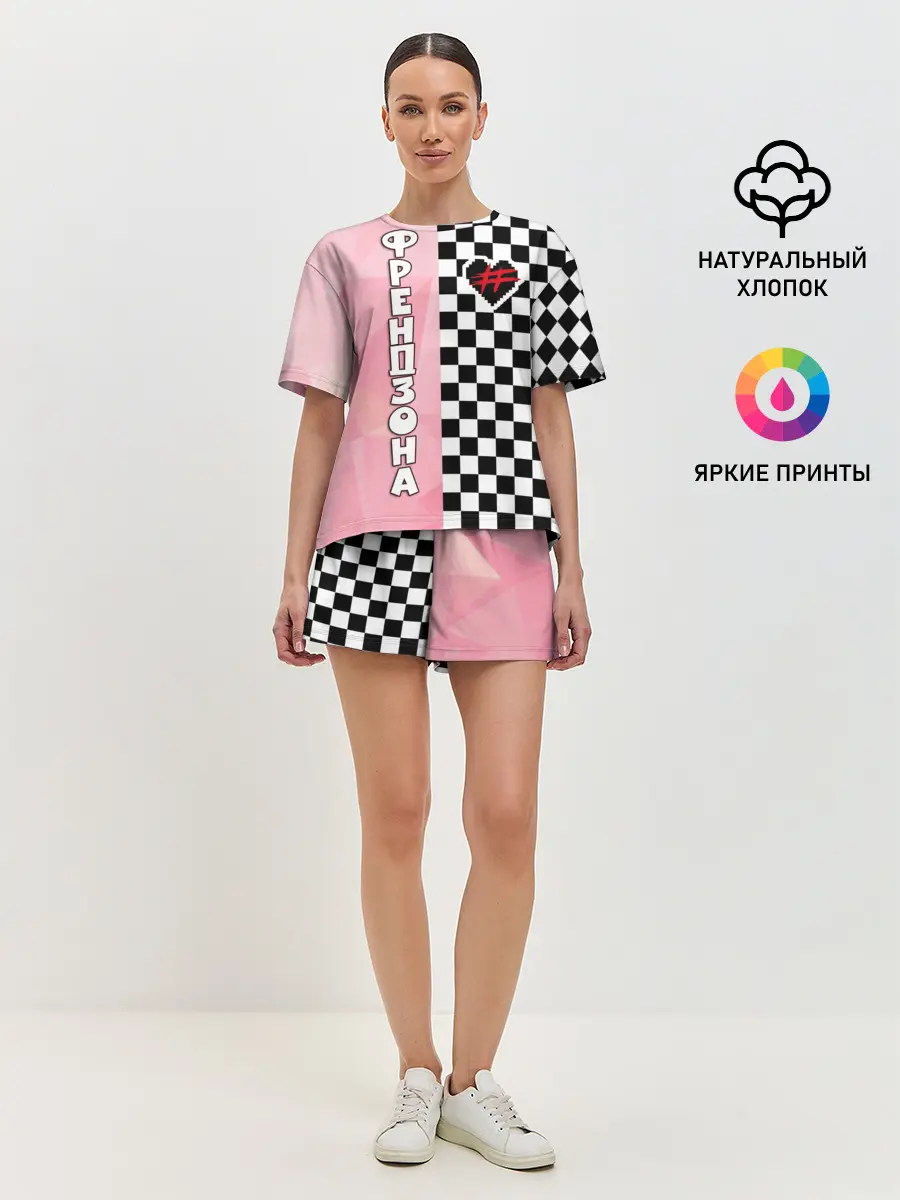 Женская пижама с шортами / Френдзона