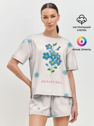Женская пижама с шортами / Тима Белорусских – Незабудка